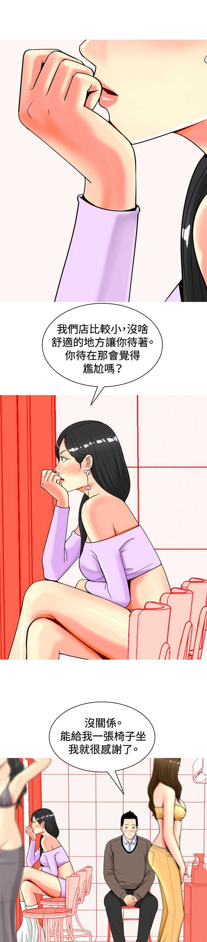 第17章：发怒0
