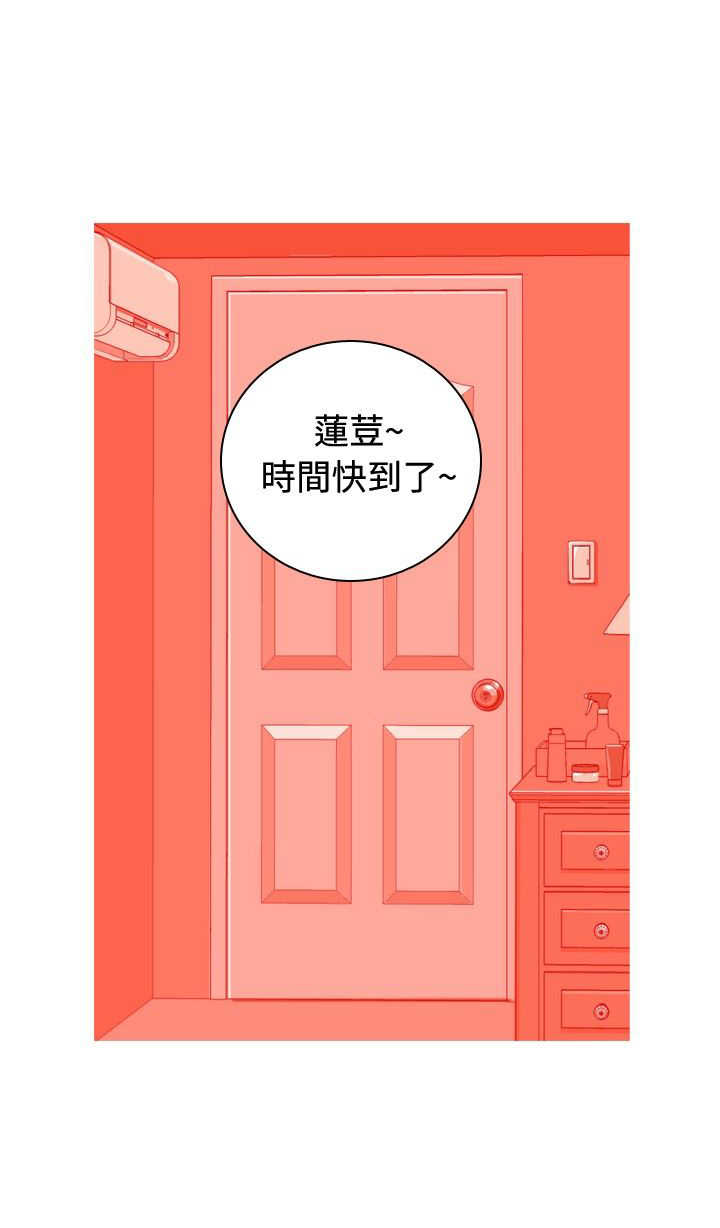 第9章：真情告白23