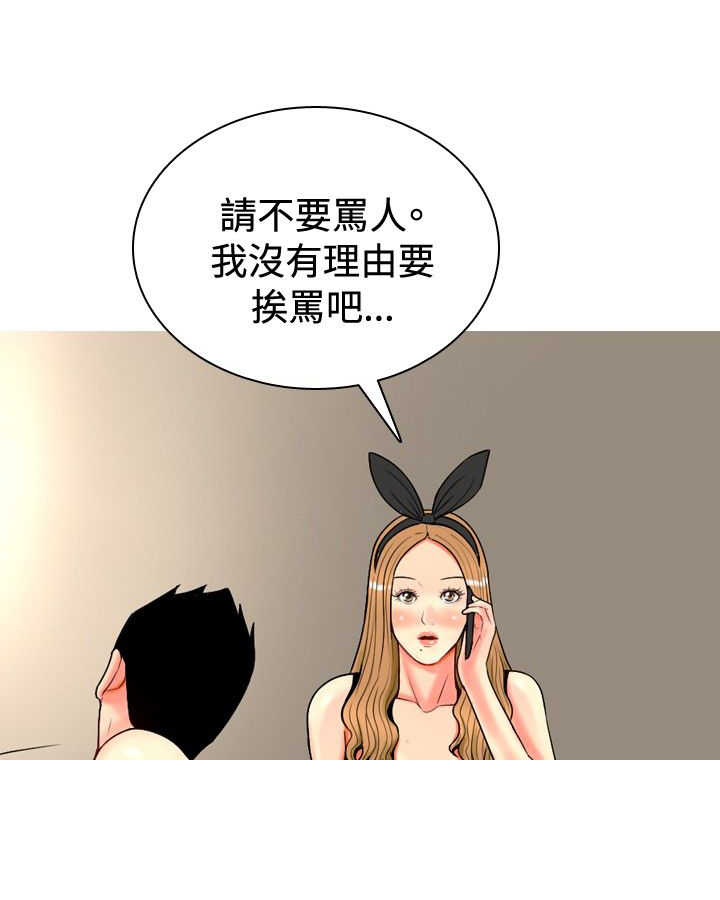 第23章：第一次约会215