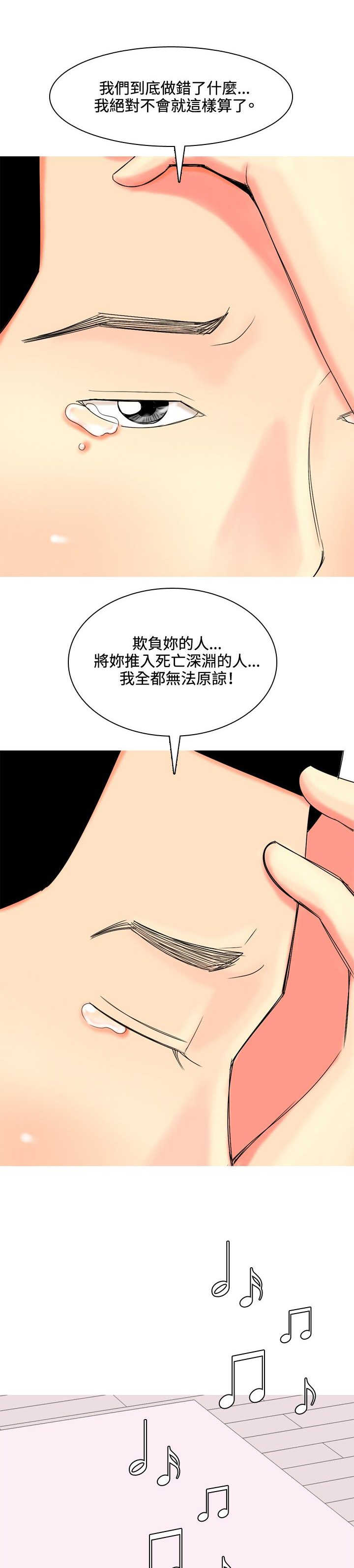 第52章：约见故人2