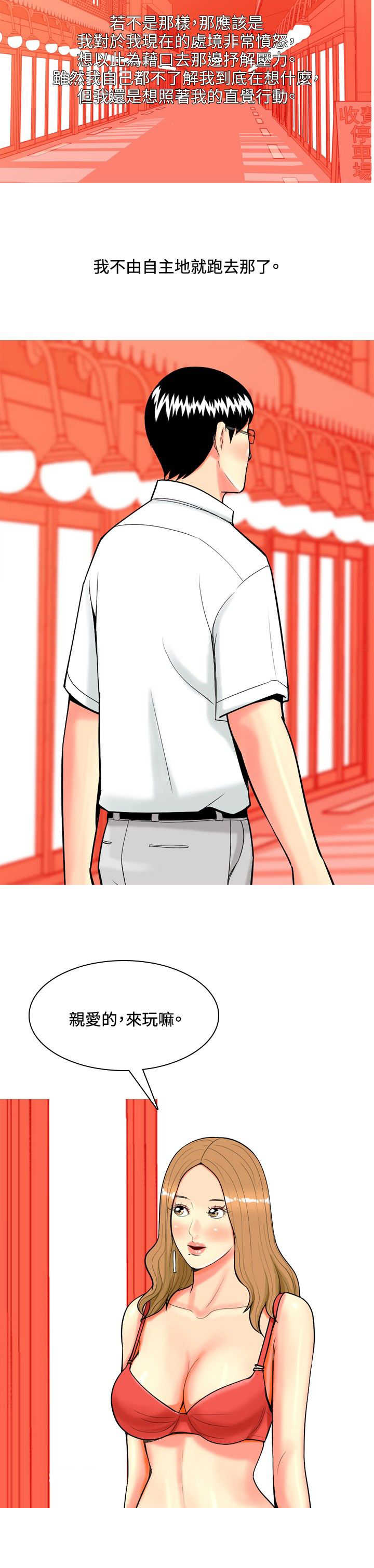 第34章：日记14