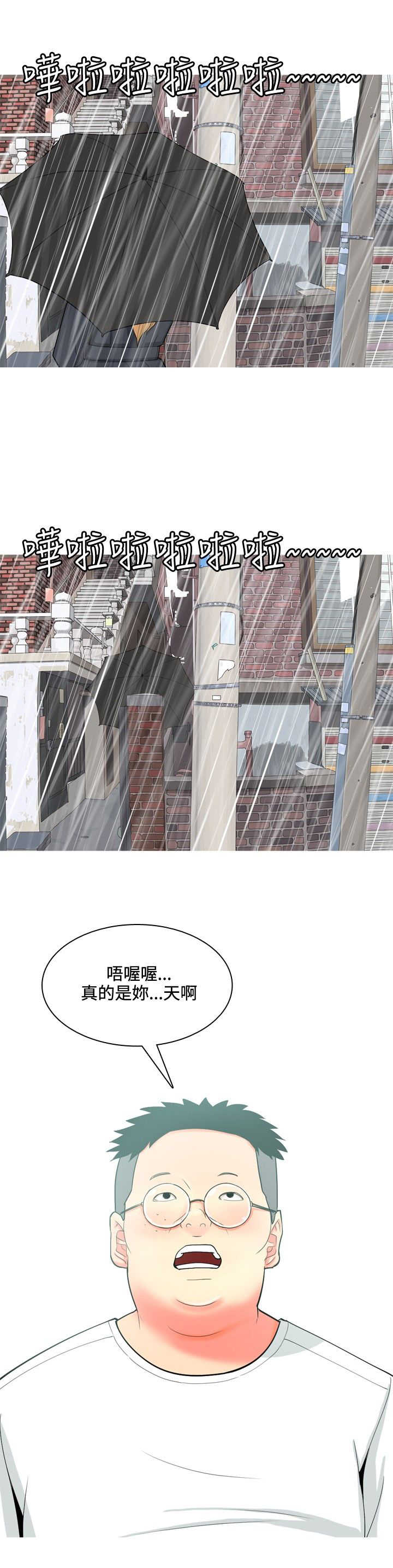 第59章：报复39