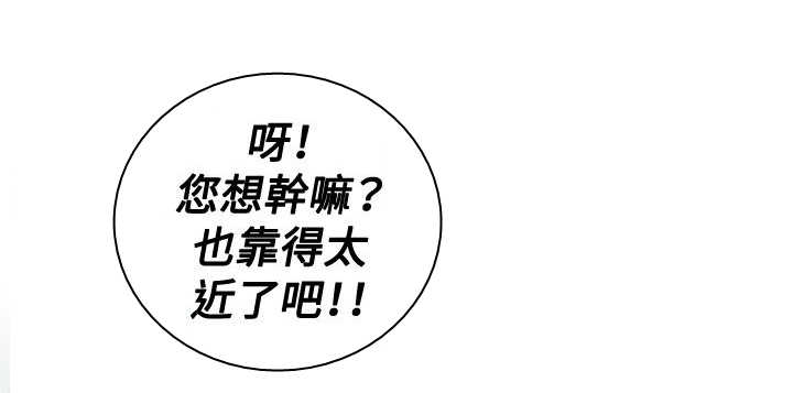 第25章：出事5