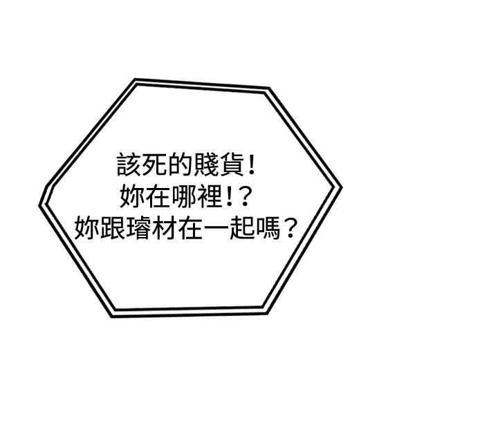 第23章：第一次约会216