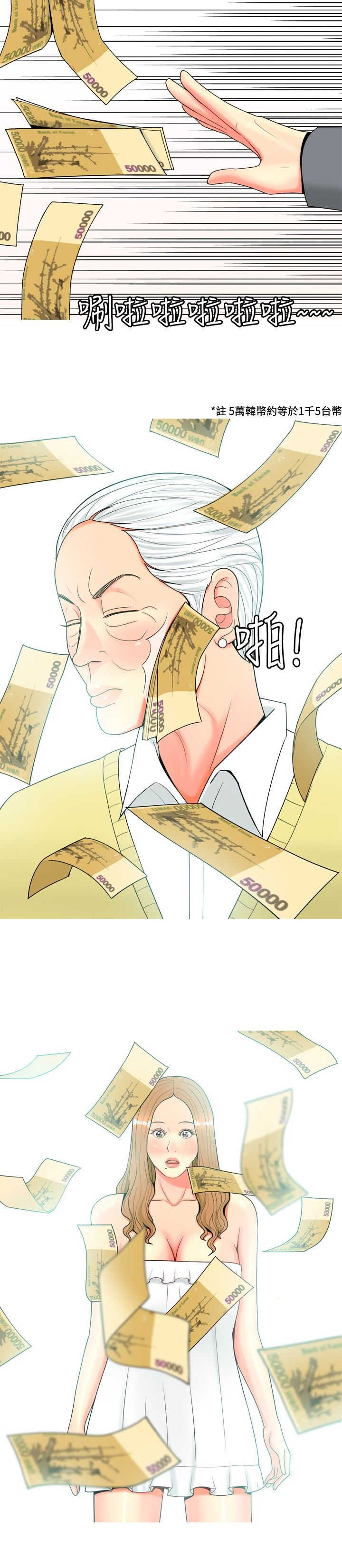 第32章：在一起了1