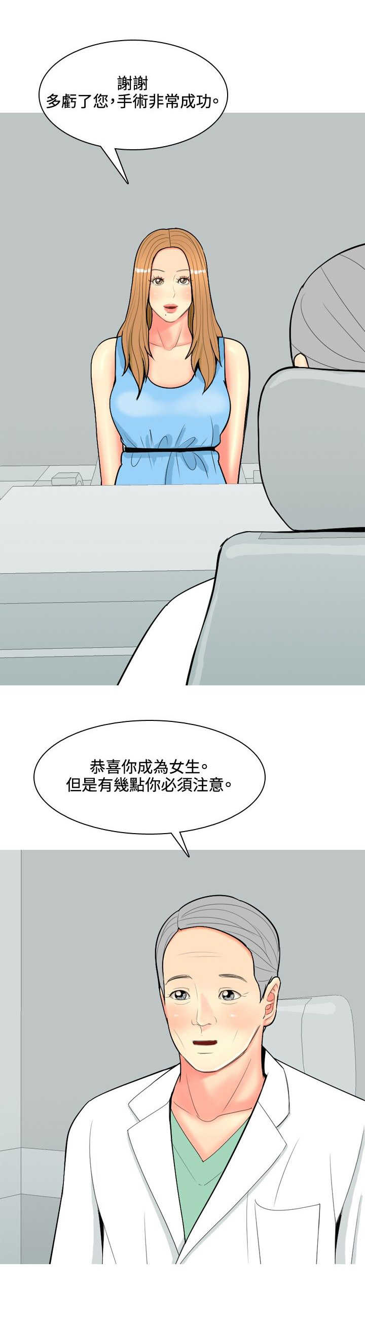 第55章：报复自己28