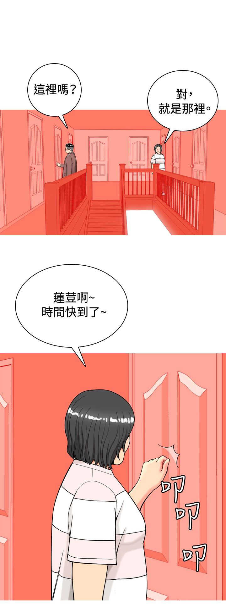第14章：动心3