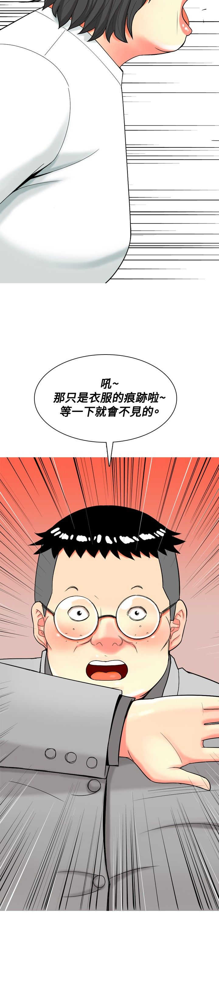 第17章：发怒15