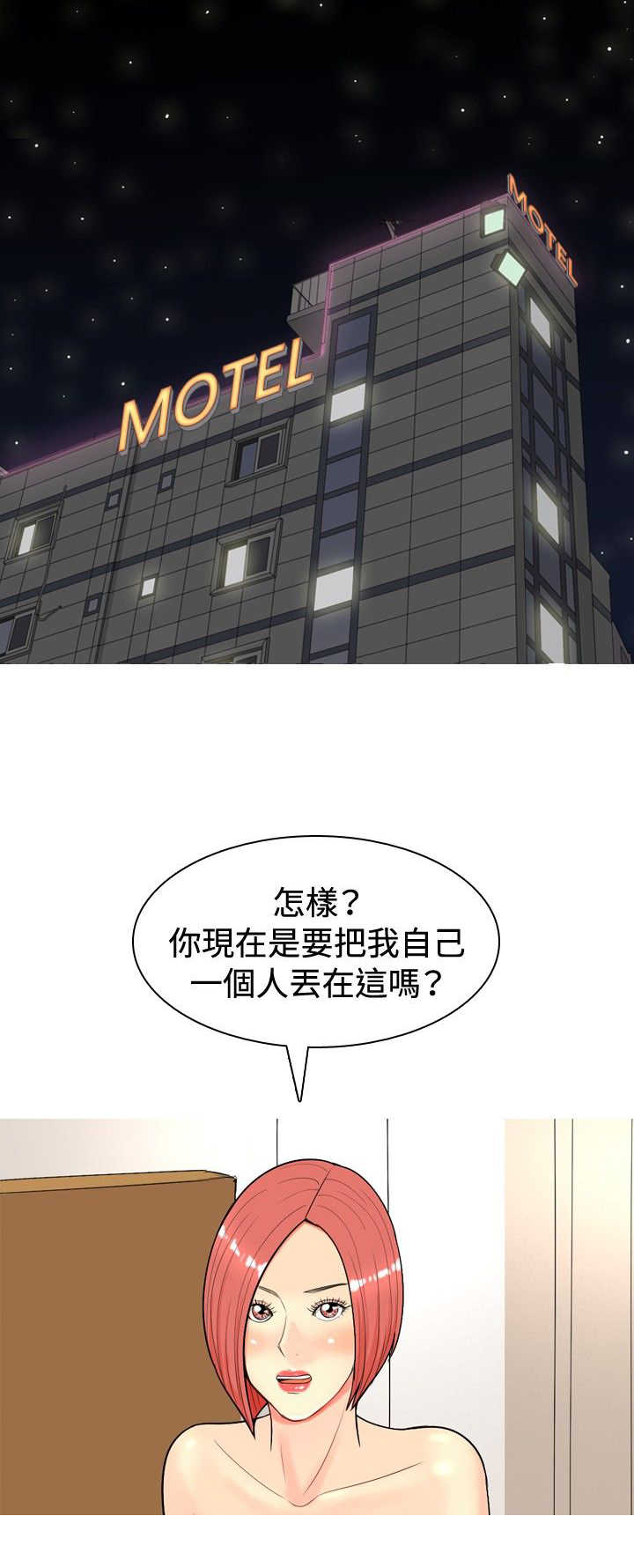 第11章：尴尬时刻8