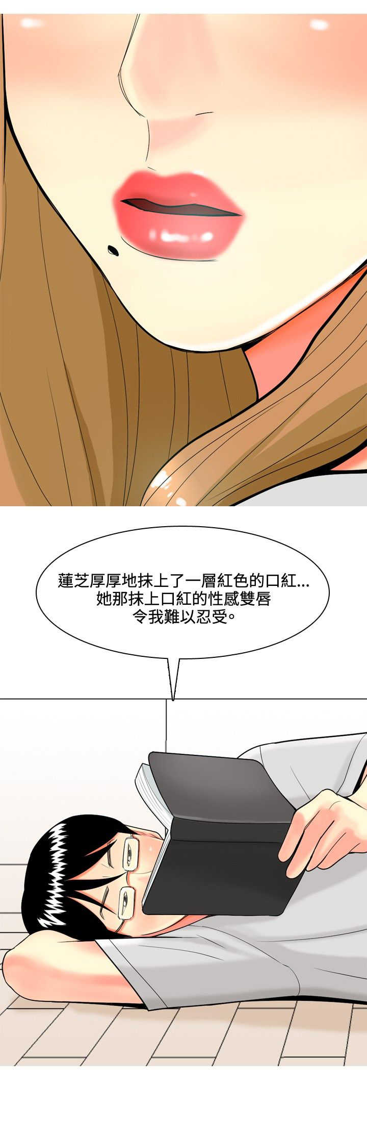 第34章：日记5