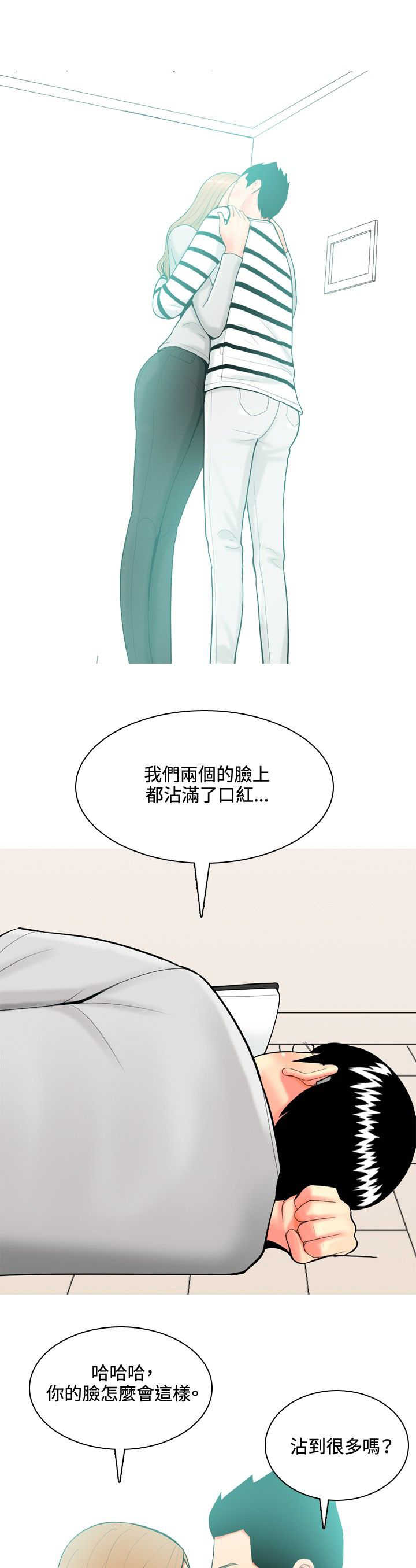 第34章：日记6