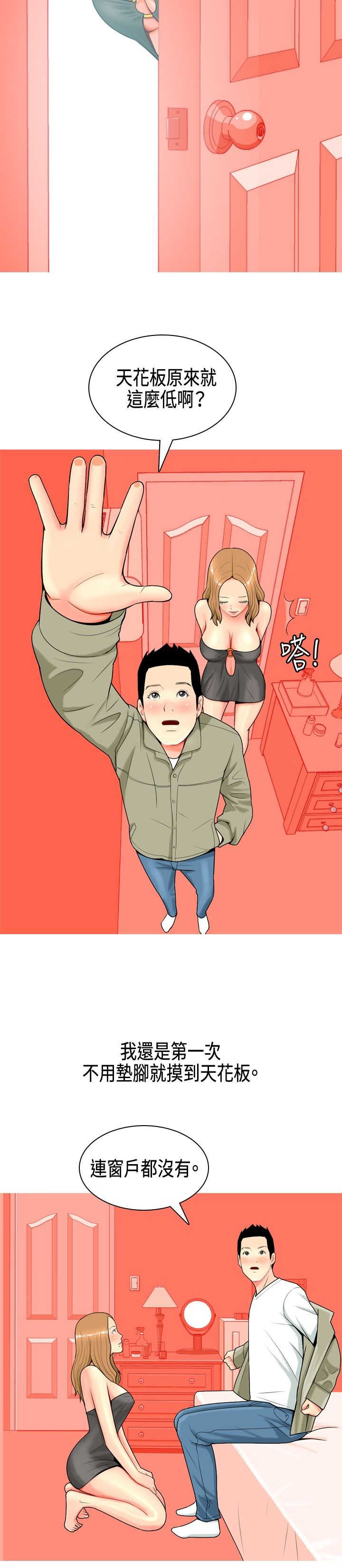 第6章：礼物15