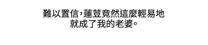 第41章：结婚条件18