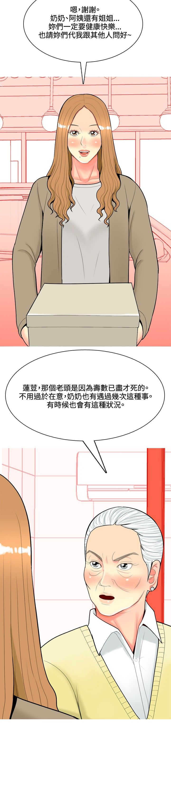 第32章：在一起了15