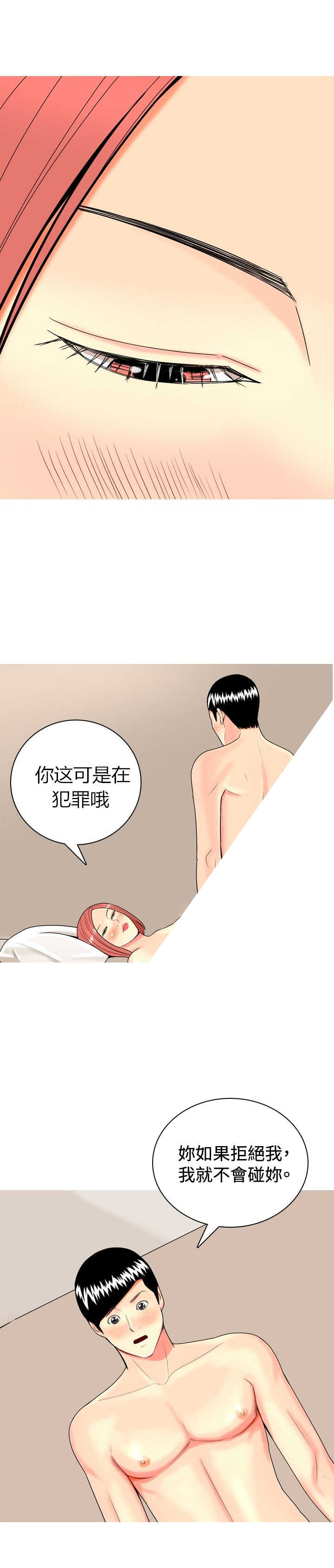 第11章：尴尬时刻0