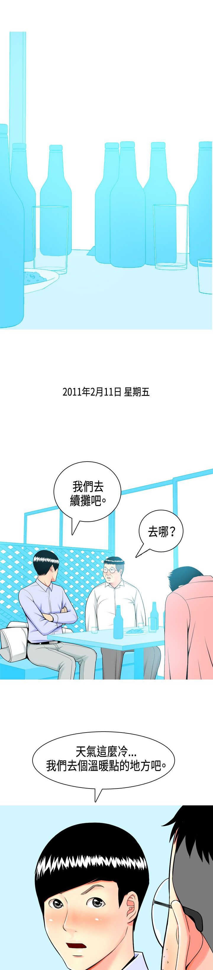 第2章：初识0