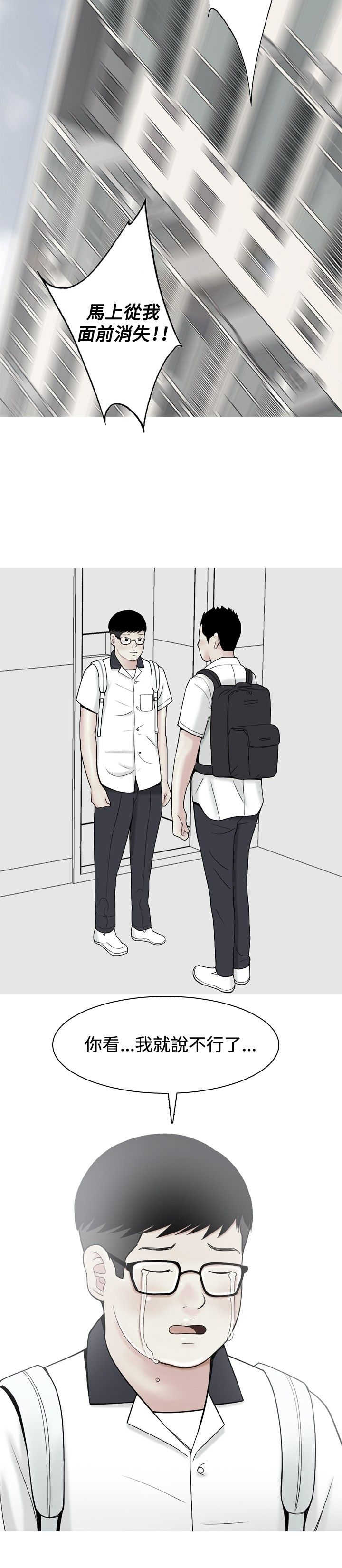 第28章：当年的事情13