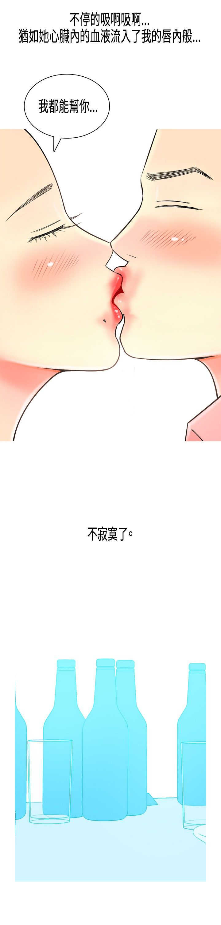 第6章：礼物5