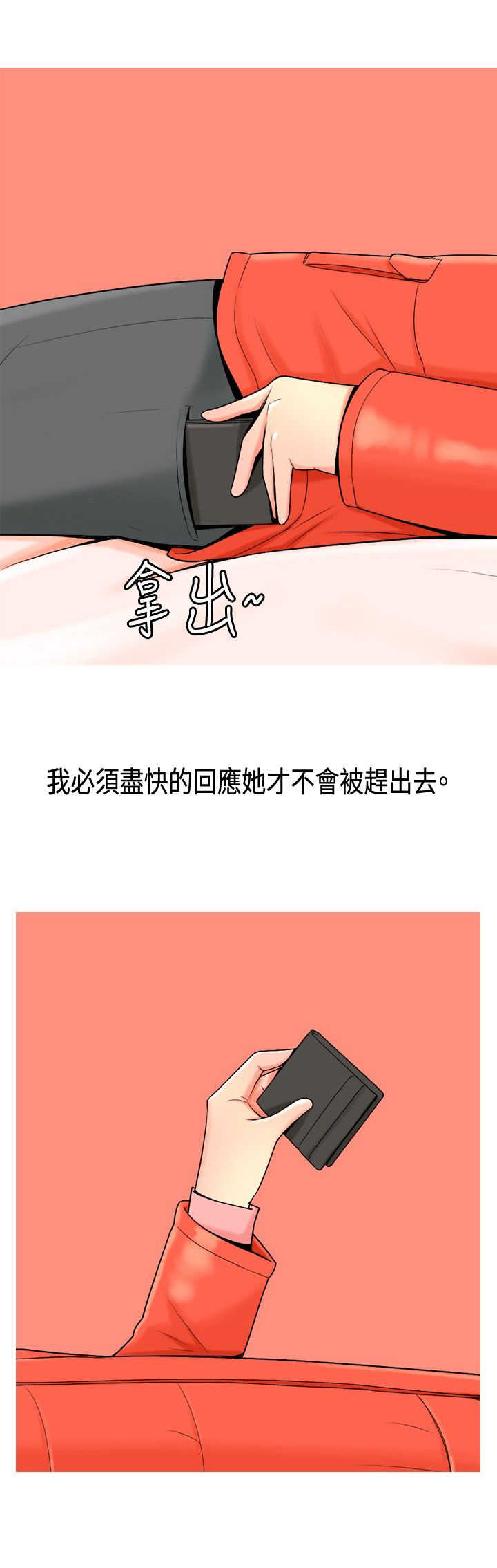 第2章：初识13