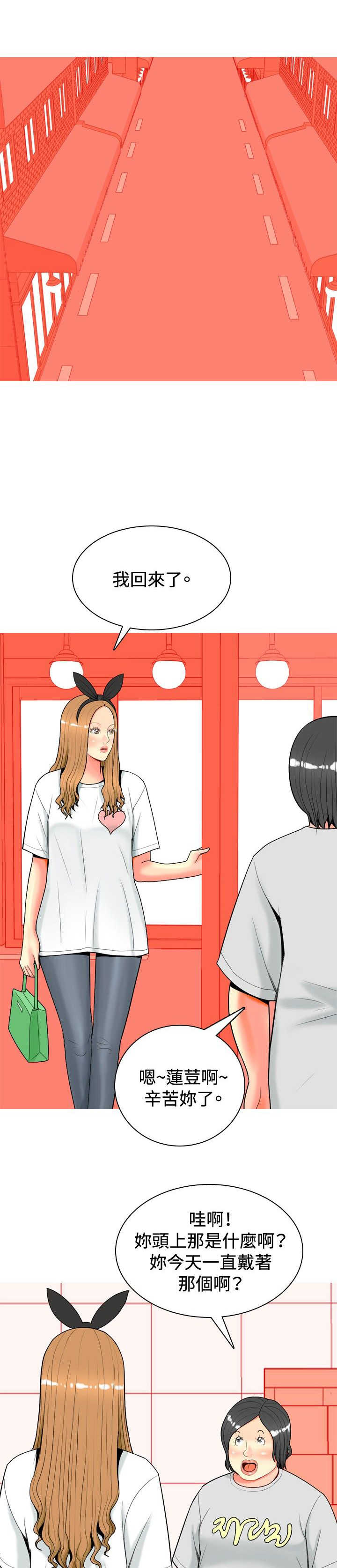 第24章：古怪的医生0