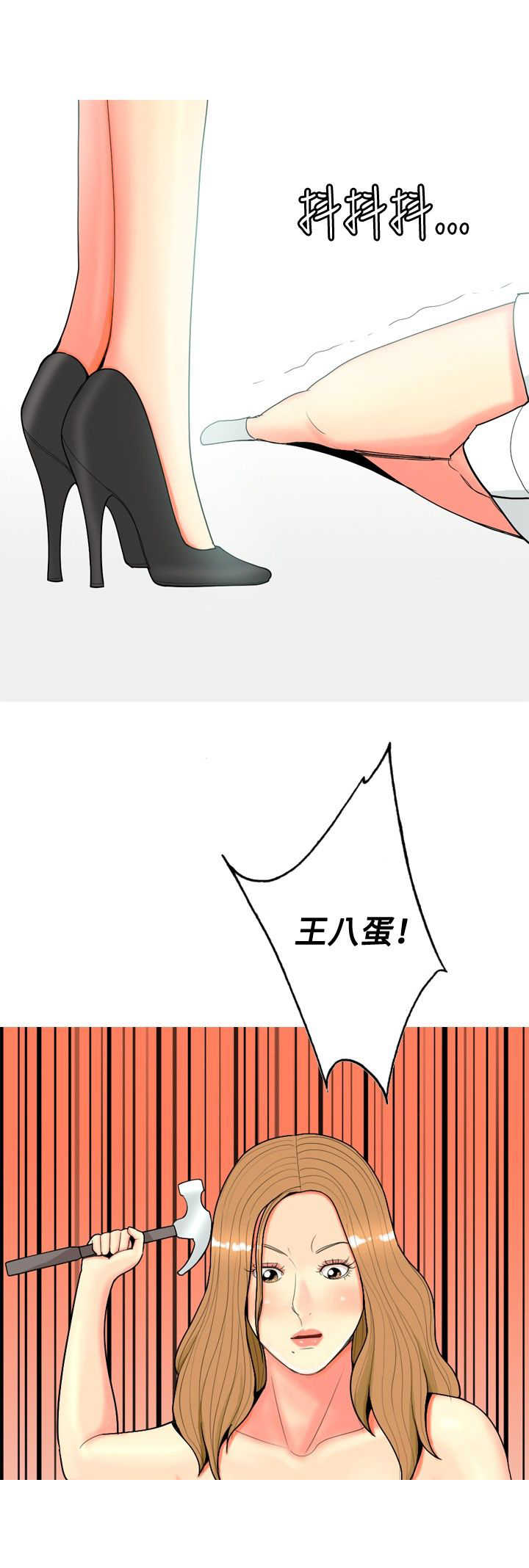 第58章：报复29