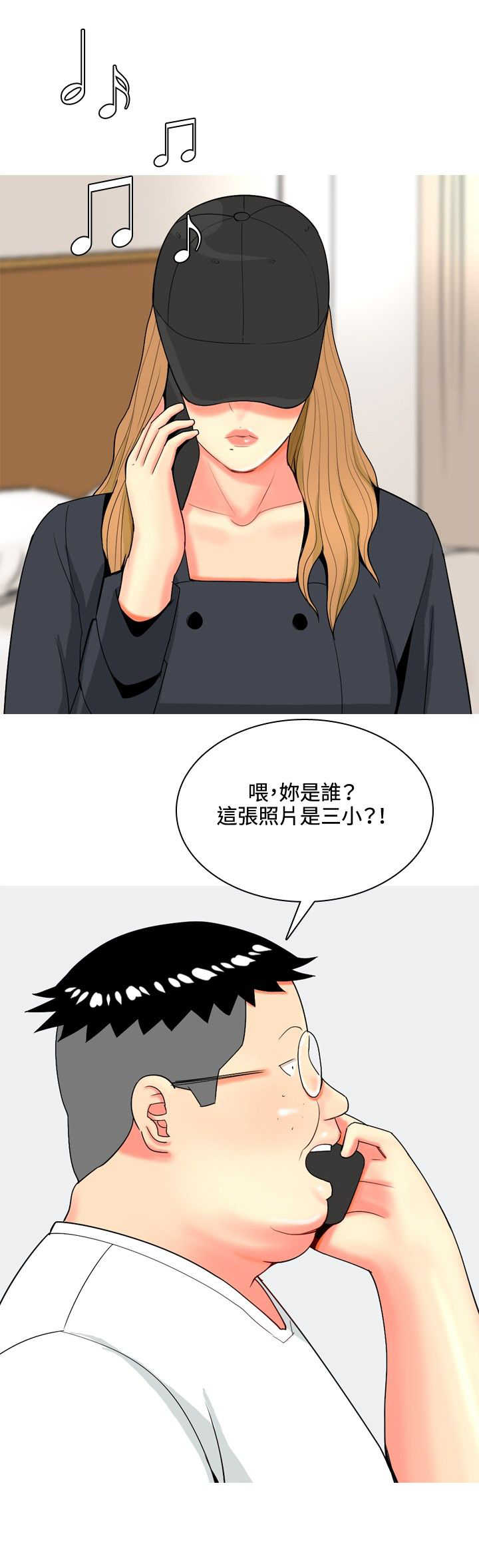 第59章：报复32