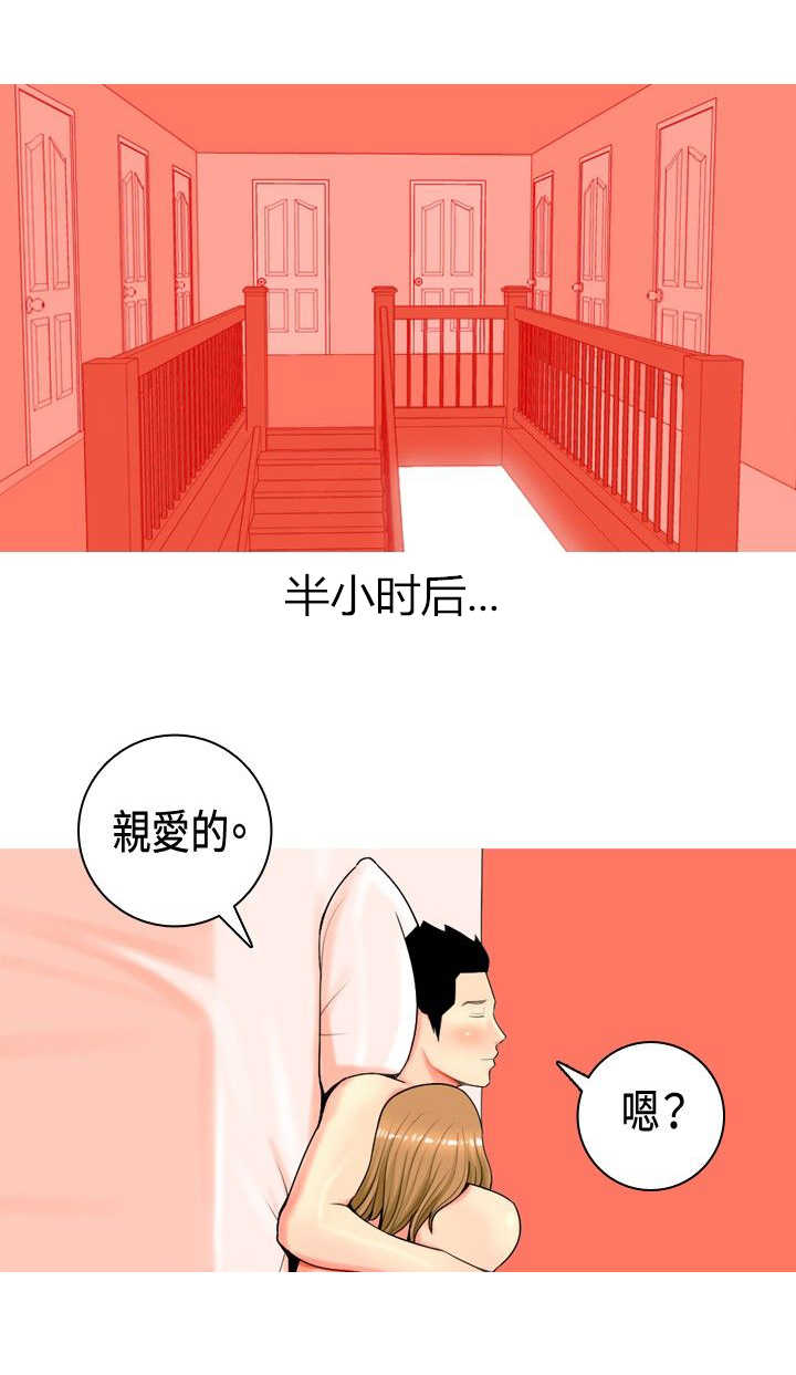 第7章：喜欢？0