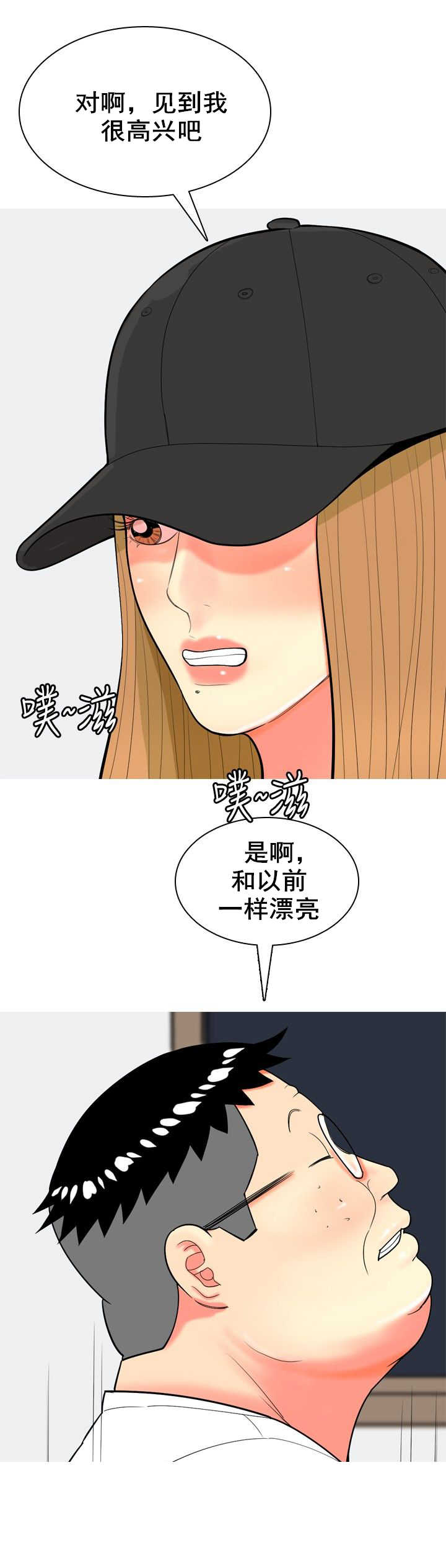 第59章：报复310