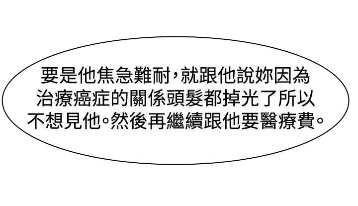 第21章：算计14