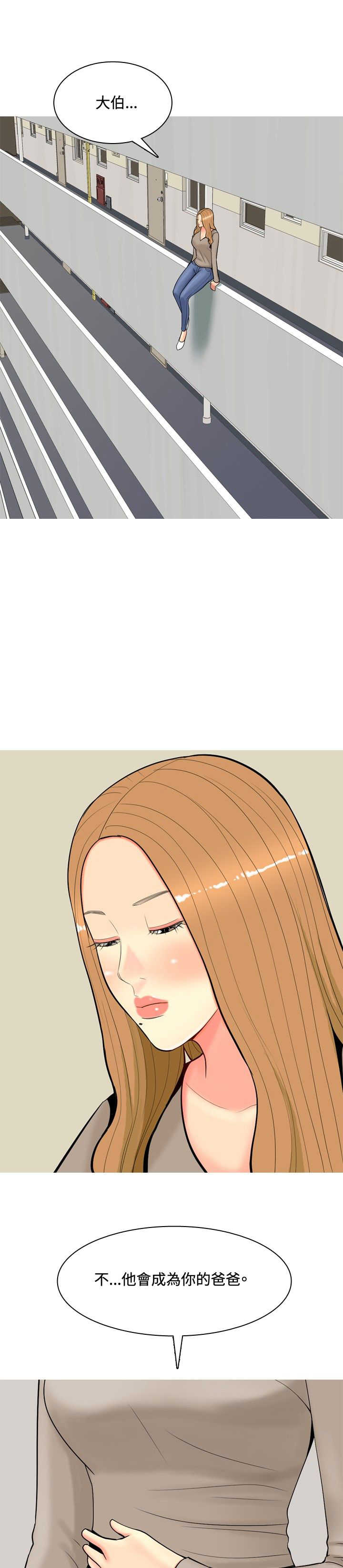 第51章：自尽0