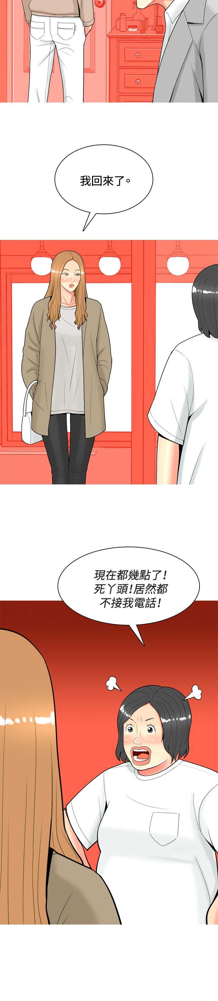 第30章：内心的反抗1