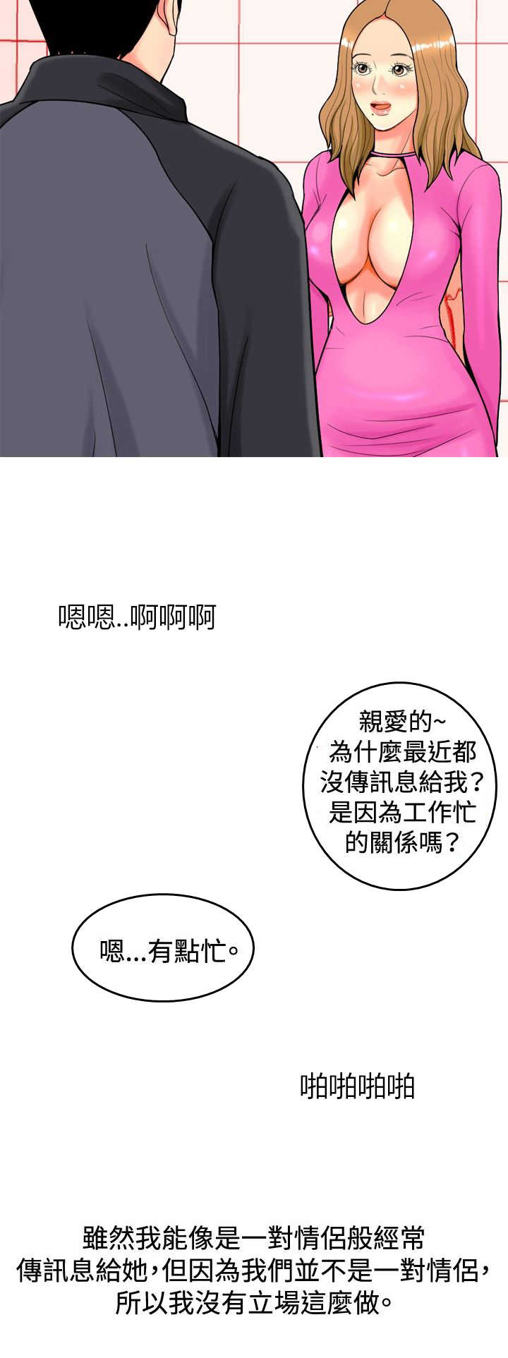 第13章：上瘾5