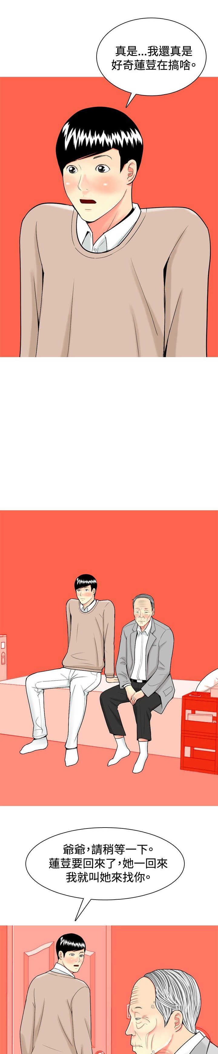 第30章：内心的反抗0