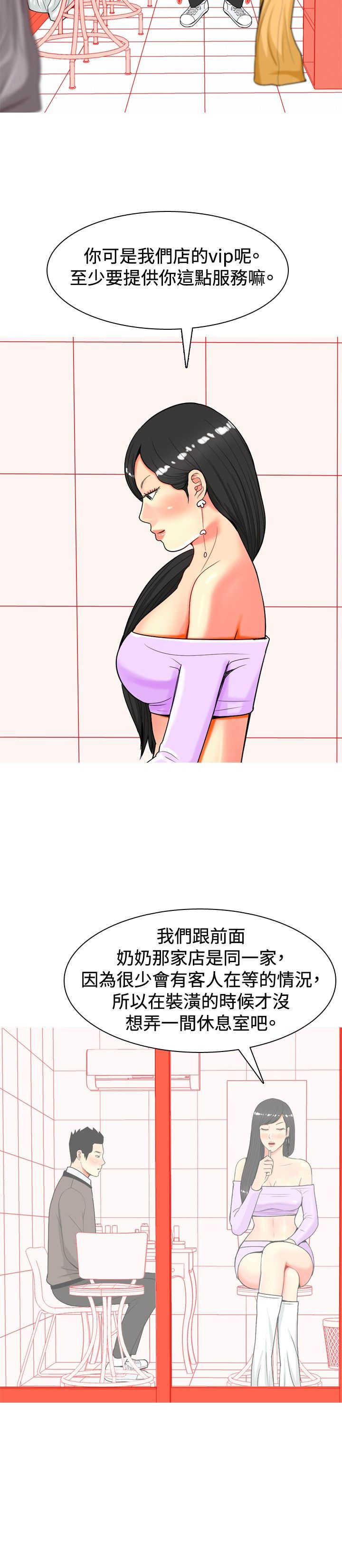 第17章：发怒1