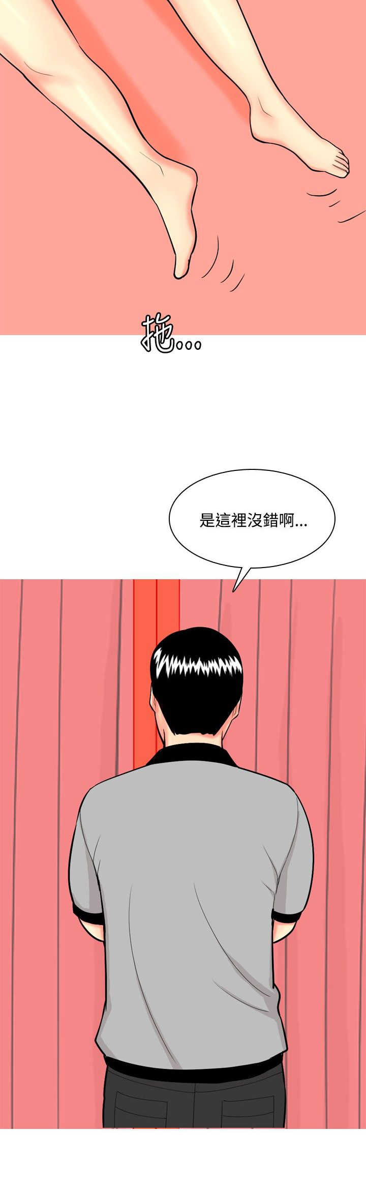 第61章：大结局（上）11