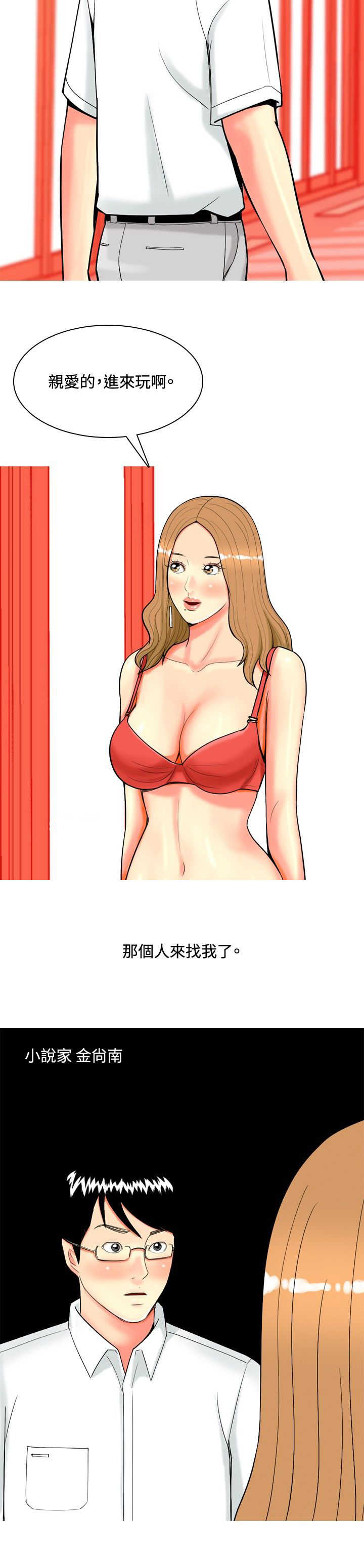 第56章：利用13