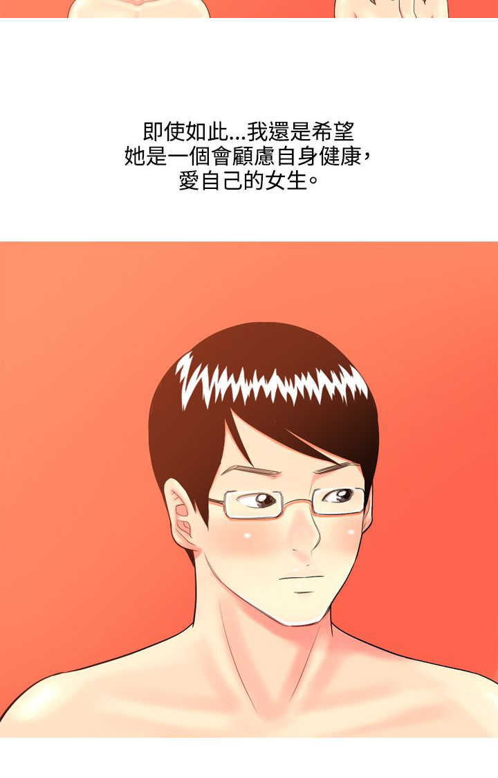 第36章：故事2
