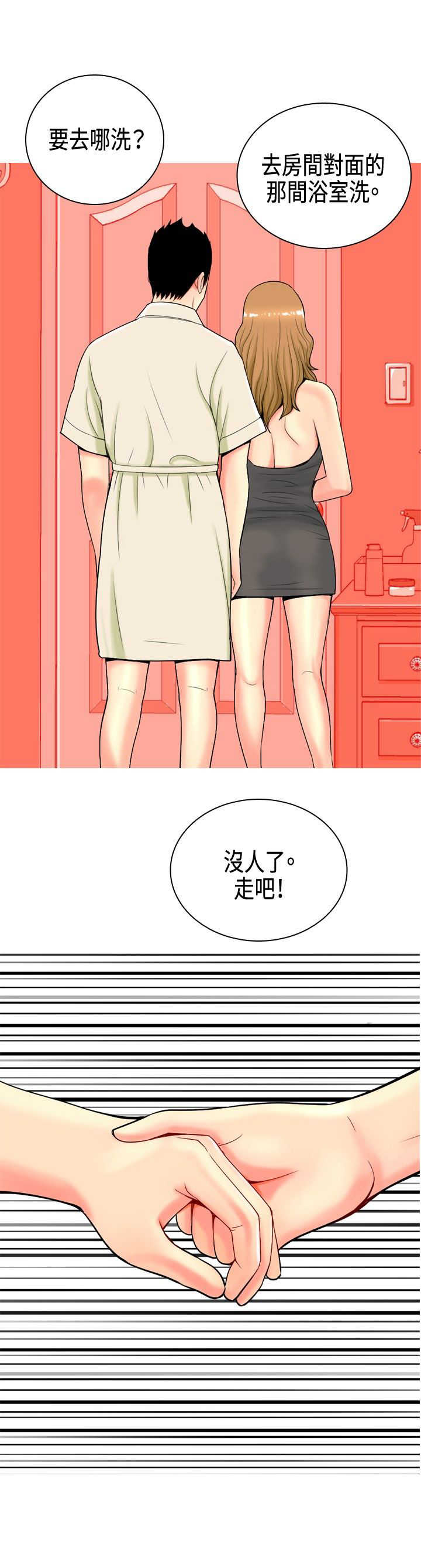 第6章：礼物20