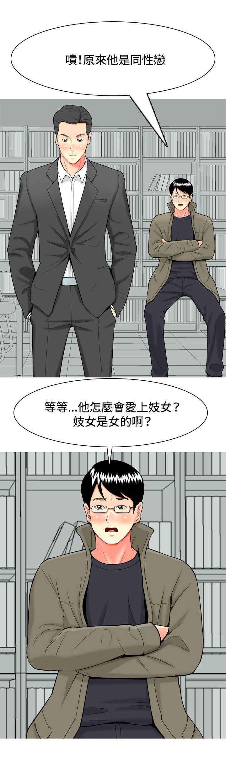 第28章：当年的事情17
