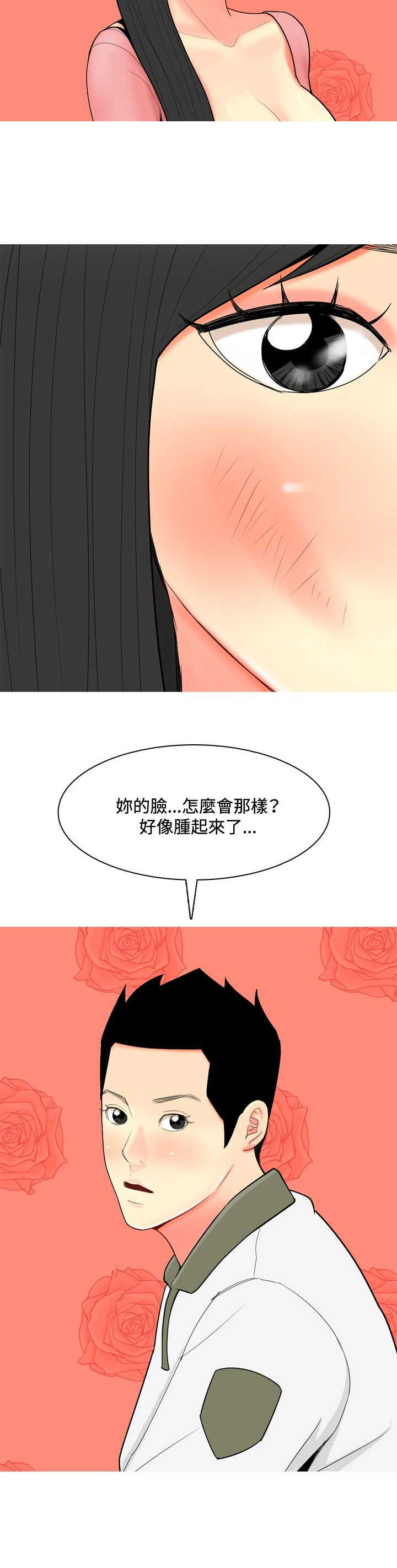 第53章：约见故人27
