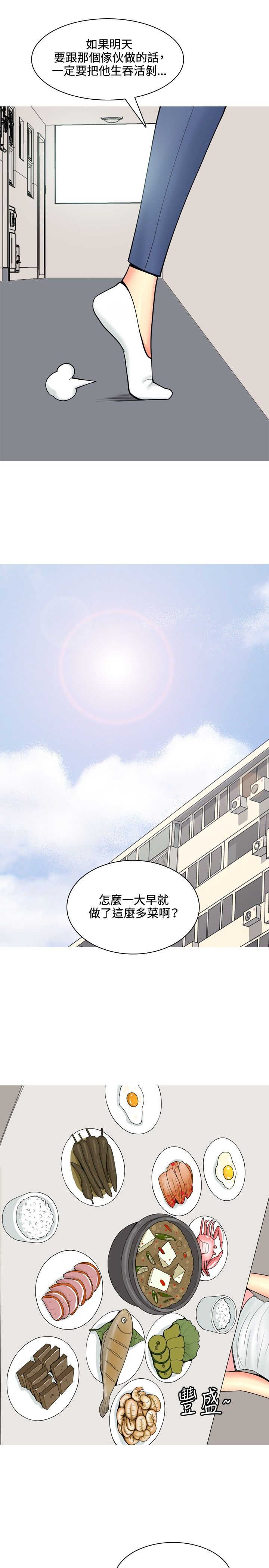 第51章：自尽4