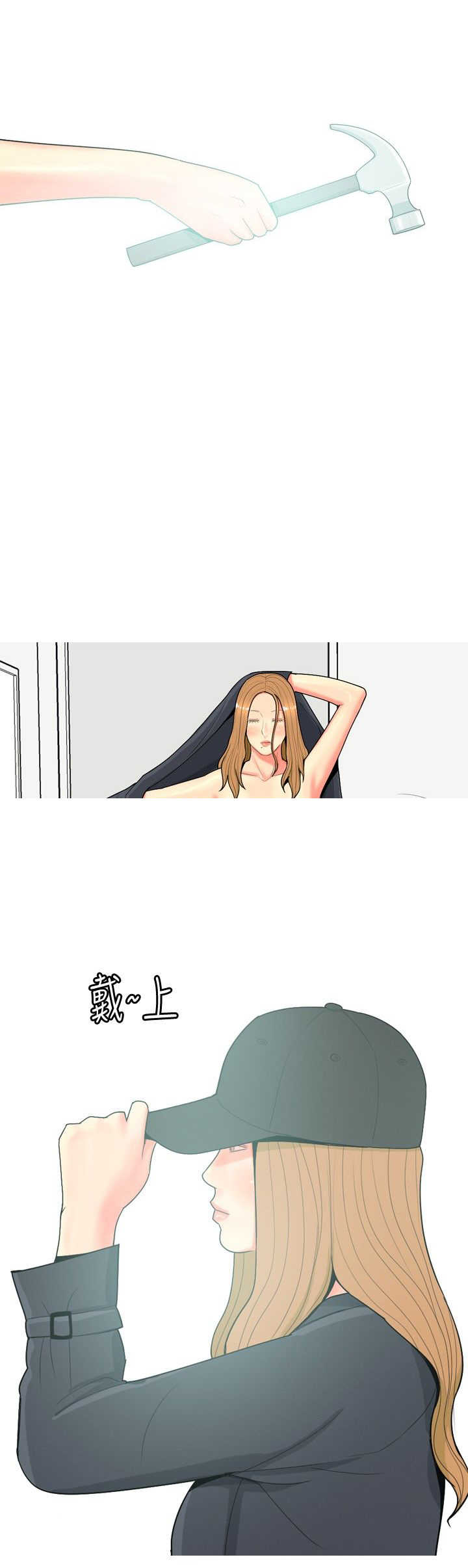 第58章：报复210