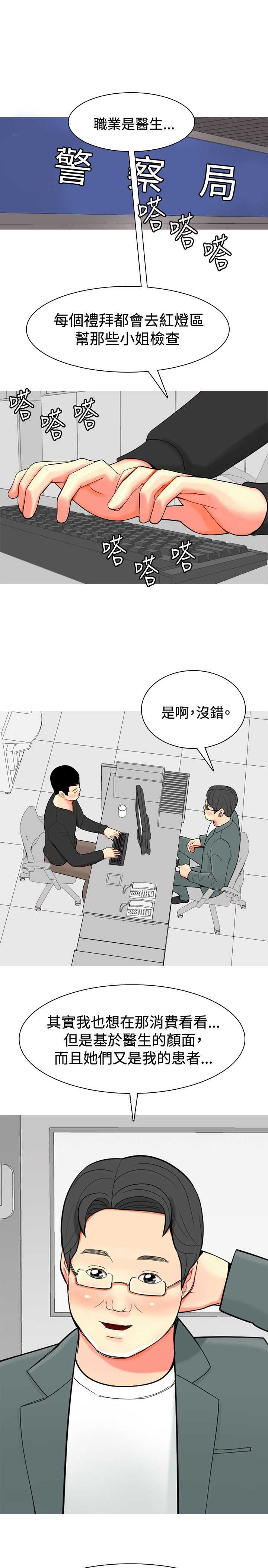 第29章：心塞2