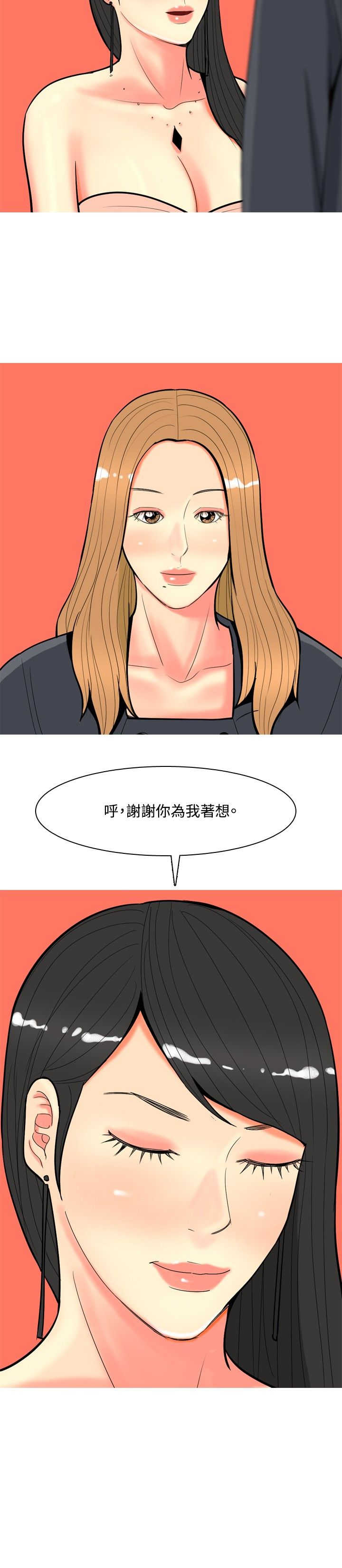 第60章：报复411