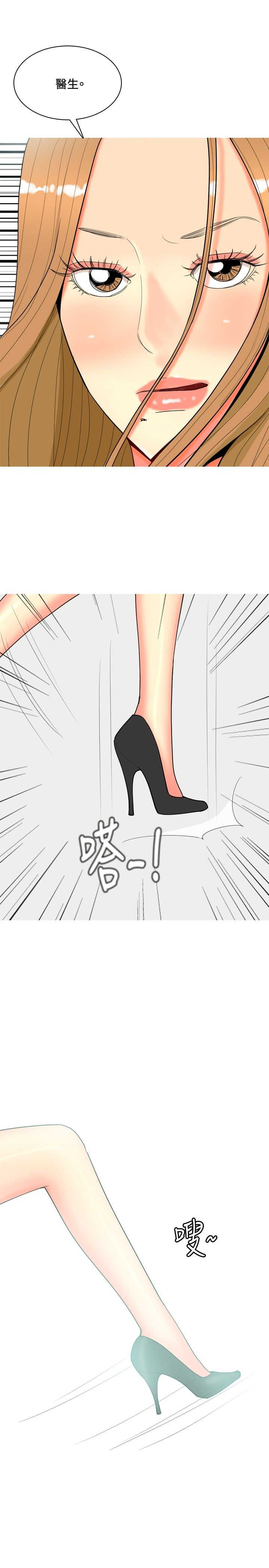 第58章：报复27