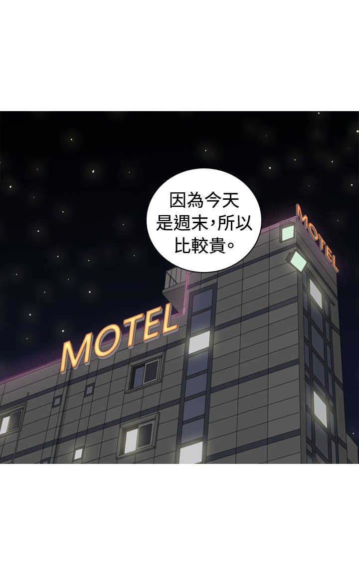 第10章：醉酒11