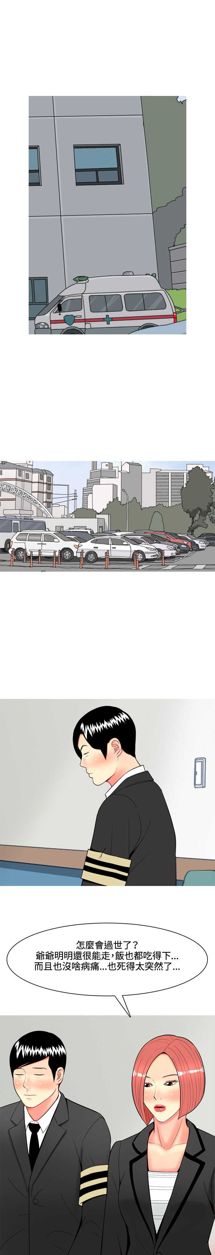第32章：在一起了12