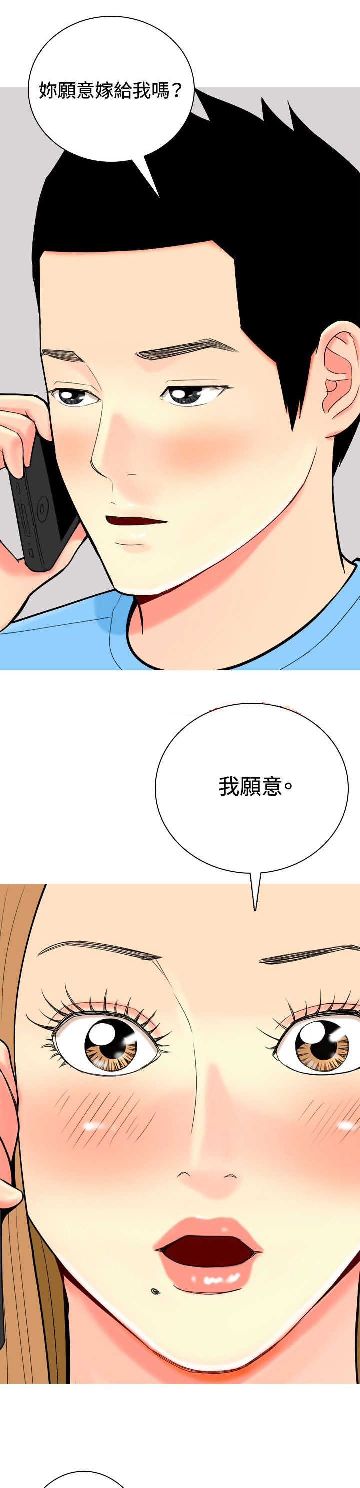 第21章：算计11