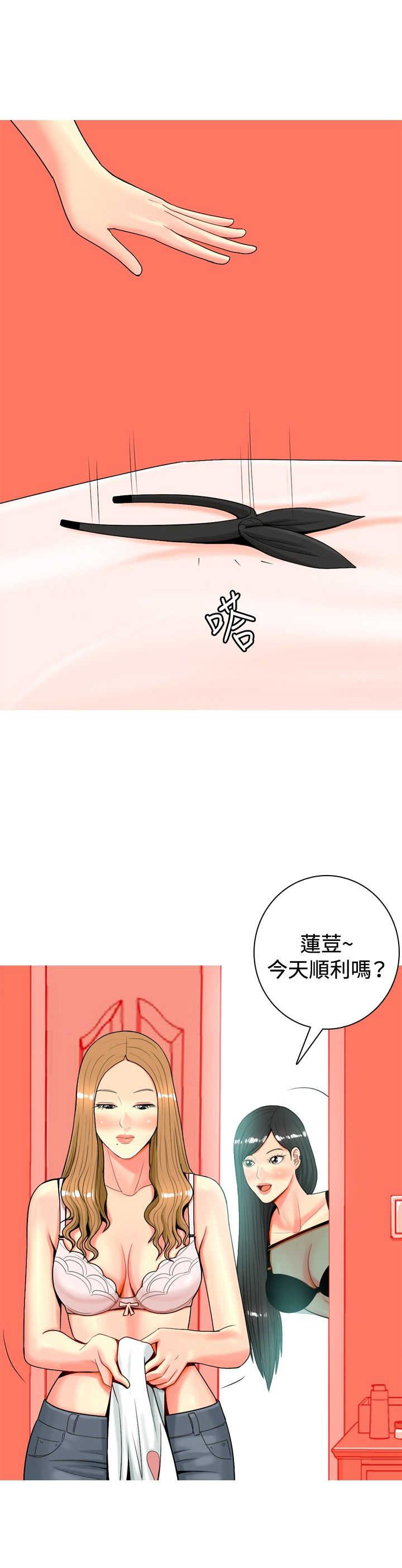 第24章：古怪的医生4