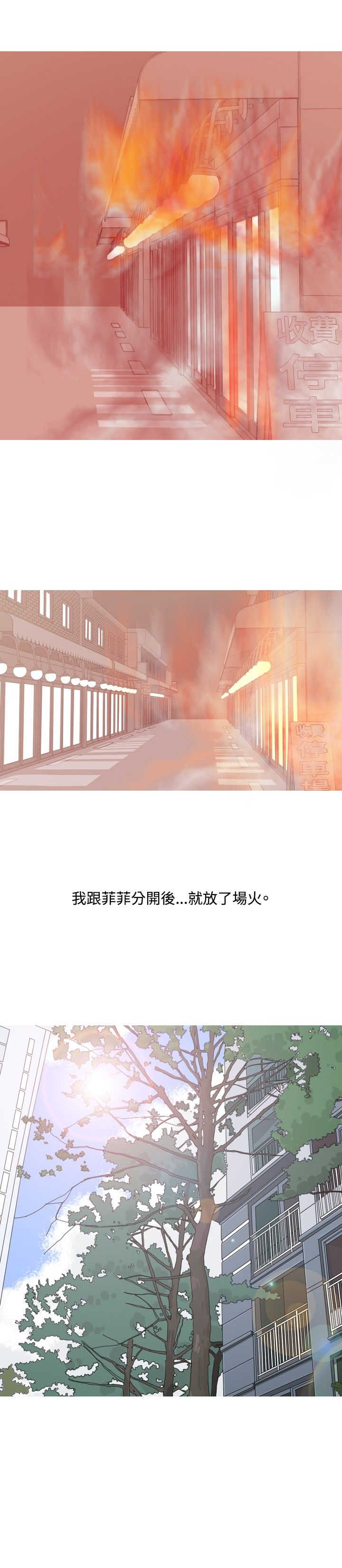 第62章：大结局（下）9